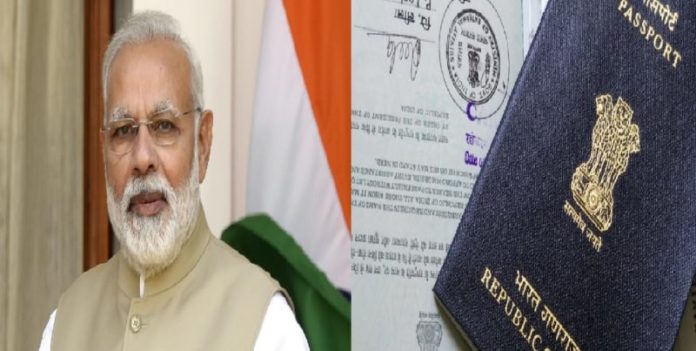 is it necessary to change name in passport after marriage